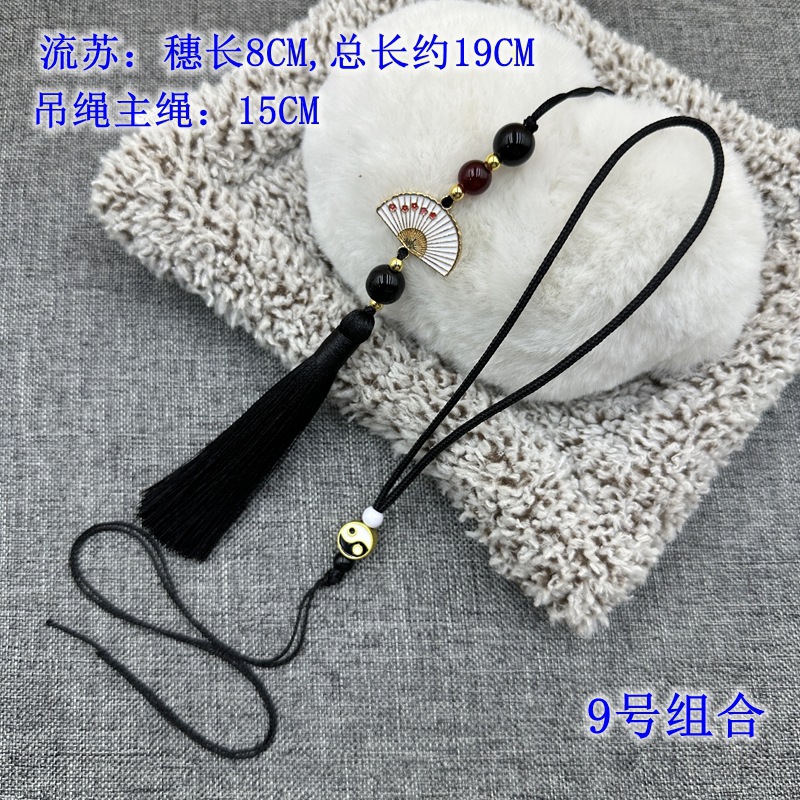 流苏、穗实物图