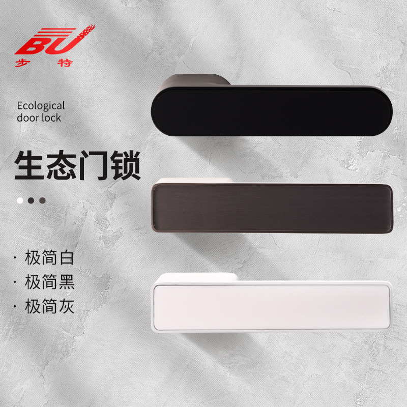 Minimalist ecological door lock, interior Italian magnetic silent door lock, bedroom door lock, integrated lock, simple room door lock