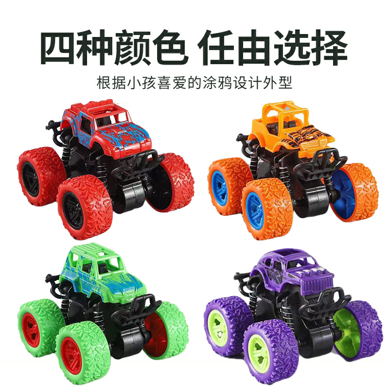 Children's inertial four-wheel drive off-road vehicles, shock-resistant and resilient small cars, baby toy cars, simulation model cars, wholesale at stalls Application Scenario