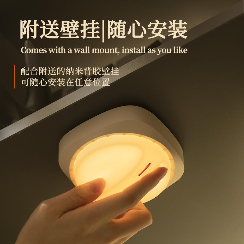 Rotary switch night light, USB charging, stepless dimming light, creative gift, wake-up, breastfeeding, bedside sleeping table lamp Application Scenario