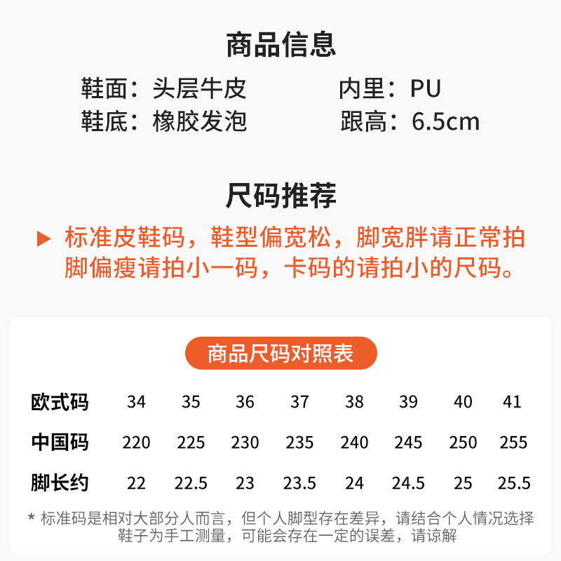 鞋类/靴子/乐福鞋女产品图