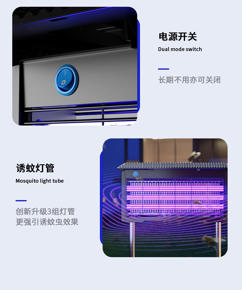 厂家直供笆笆啦户外灭蚊灯自动诱蚊太阳能室外家用养殖场用灭虫灯详情20