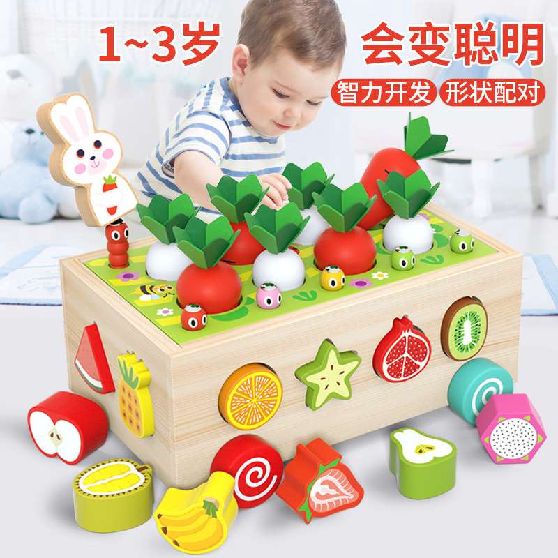 儿童拖拉农场果园智力车婴幼儿宝宝早教形状配对积木多功能玩具车图