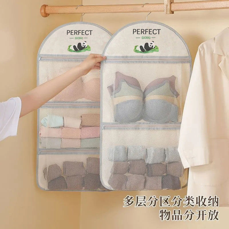 收纳盒实物图