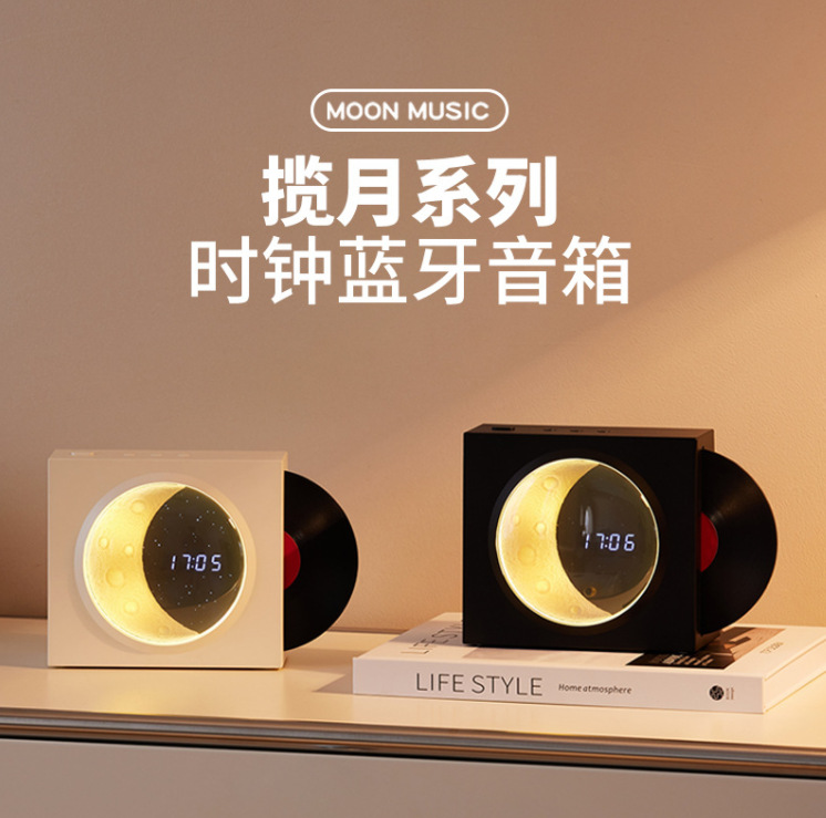 Altavoz bluetooth vinilo nostalgia sentimiento alto volumen escritorio al aire libre pequeño audio