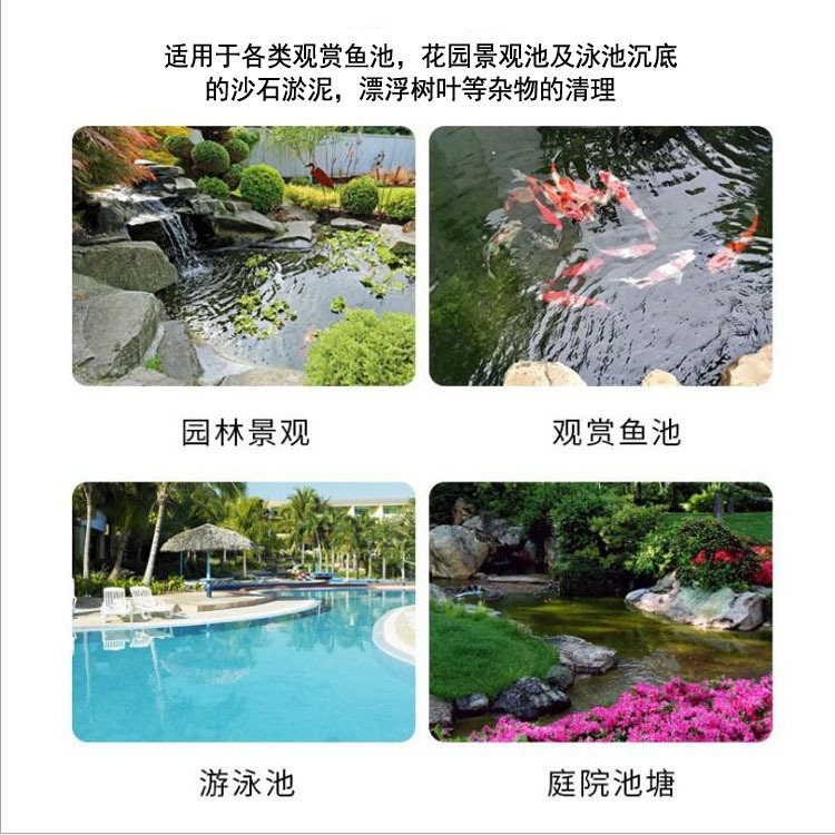 CPS Fish pond suction machine Cleaning machine Filter suction pump suction machine Pool underwater vacuum cleaner pond cleaner details Picture
