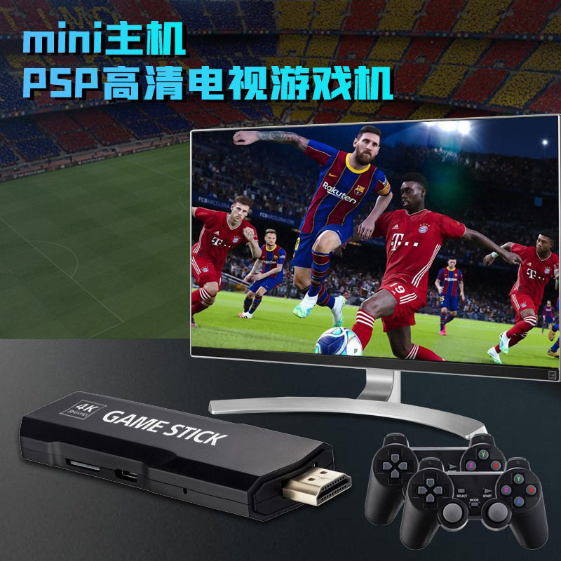 GD10家用/高清HDMI/X2游戏机双细节图