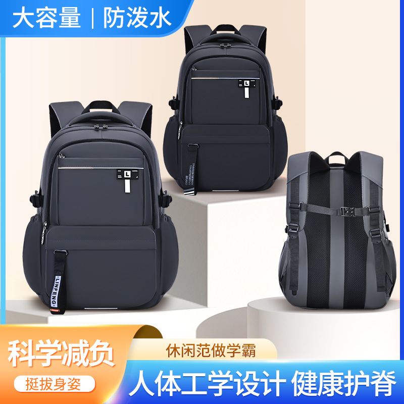 新款中学生时尚学生书包女孩双肩包多隔层初中学生休闲背包潮