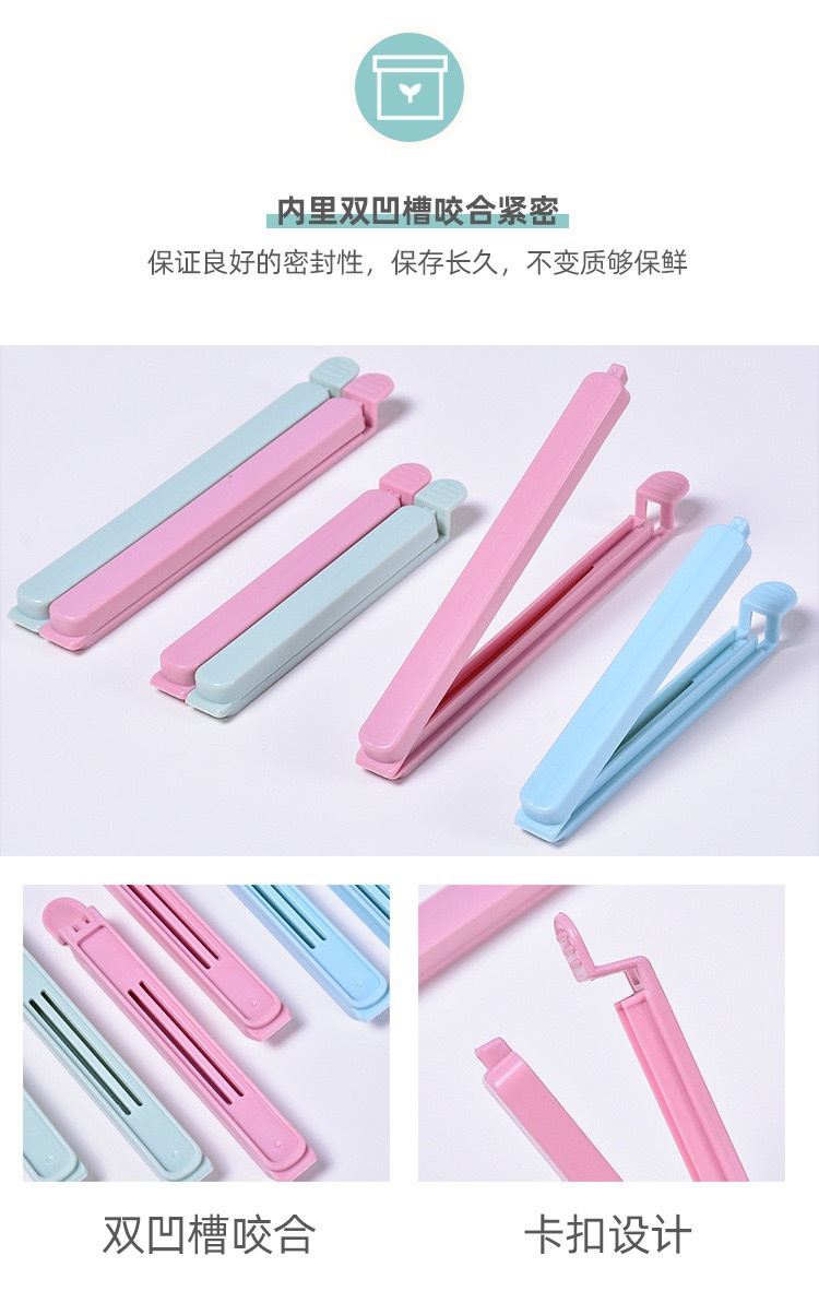 食品封口夹密封夹零食夹夹子封口器密封扣加长食品密封夹封口袋夹详情8