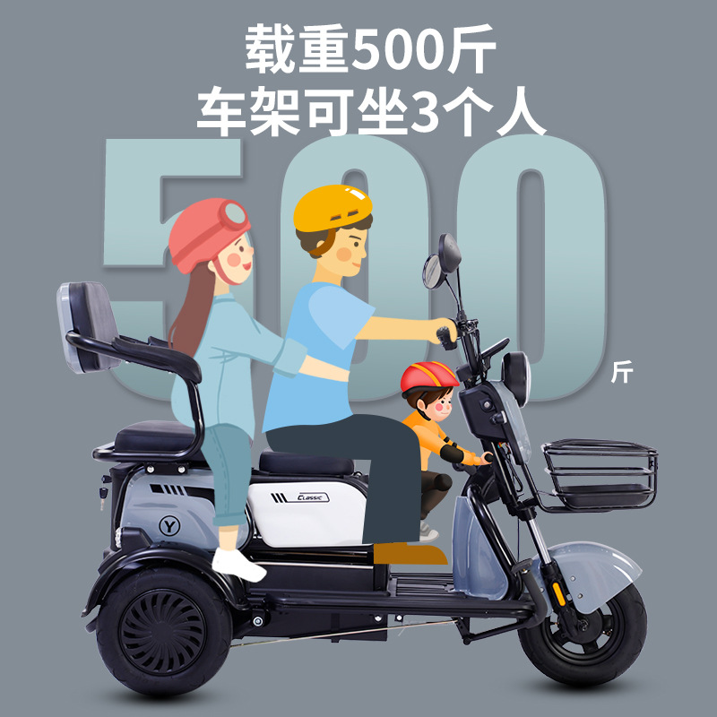 Manufacturers Direct Sales Of New Yabo X3 Electric Tricycle Elderly Mobility Scooter Women Pick Up Children Small Battery Car Specification drawing