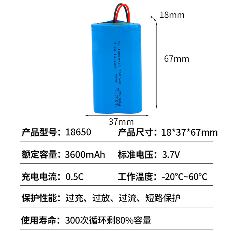 18650 lithium battery pack with protection board terminal, large-capacity energy storage, toy Bluetooth speaker, outdoor lighting battery Item Picture
