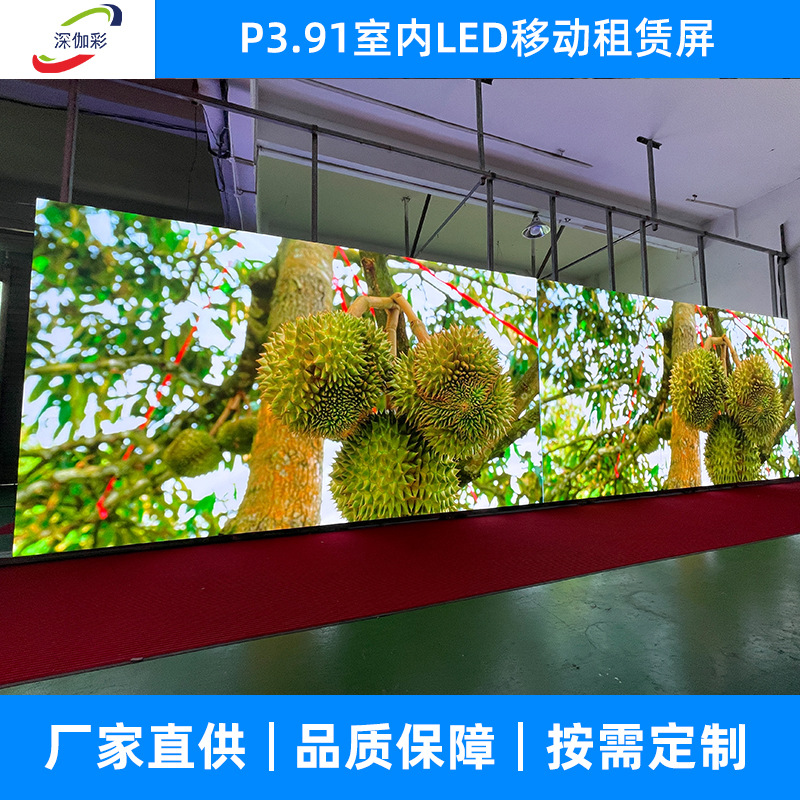 Factory direct supply P3.91 indoor LED display screen, mobile rental stage, exhibition event, wedding led rental screen Specification image