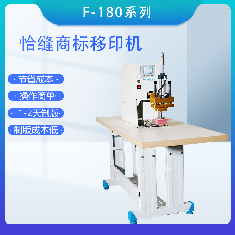 封箱机自动产品图