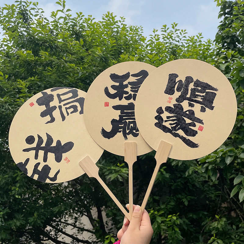扇子/折扇/广告团扇/檀香扇/功夫扇产品图