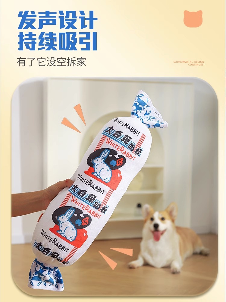 Dog toys, plush, vocal big dogs, pet puppies, large dogs, Corgis, teddy dogs, Shiba Inus, self-entertaining and boring gadgets Specification image