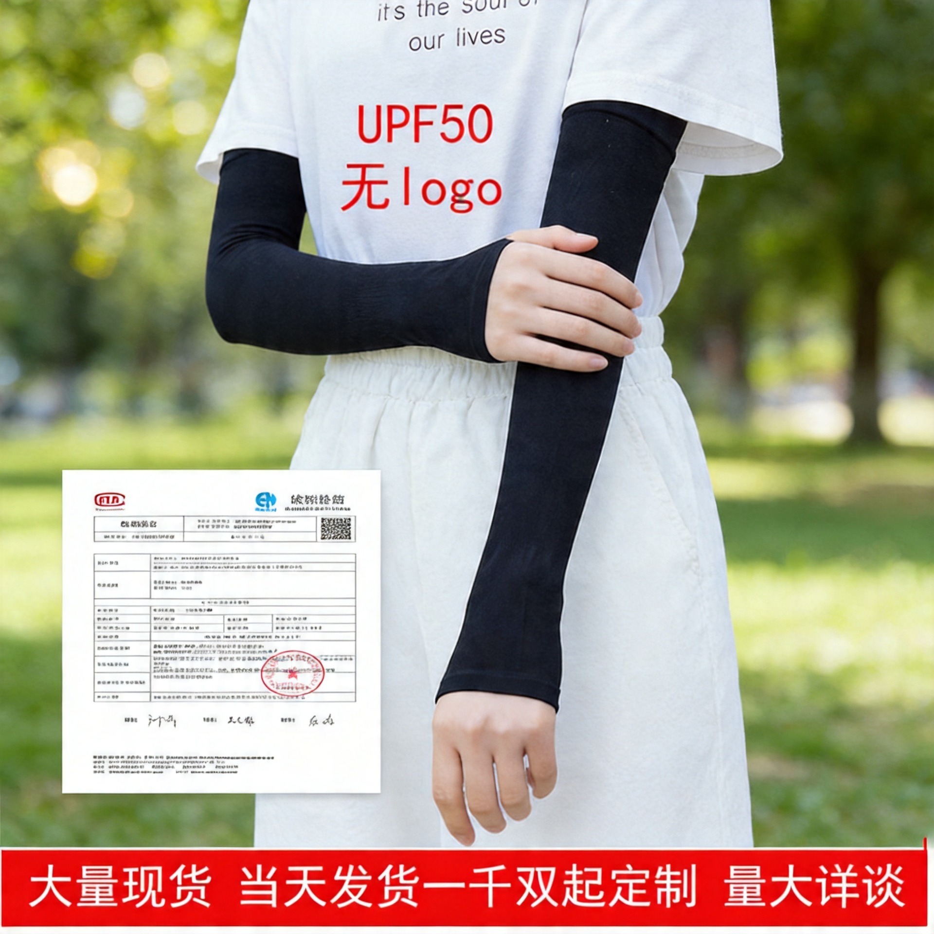 Summer outdoor sun protection ice sleeve sleeves, UV protection hand sleeves, sports, cycling, travel, nylon ice filament sleeve sleeves wholesale
