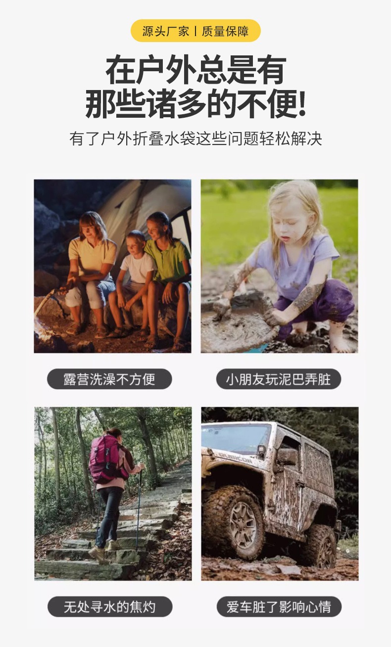 20L洗澡袋加厚太阳能热水袋晒水袋沐浴袋批发户外淋浴袋水袋便携详情2