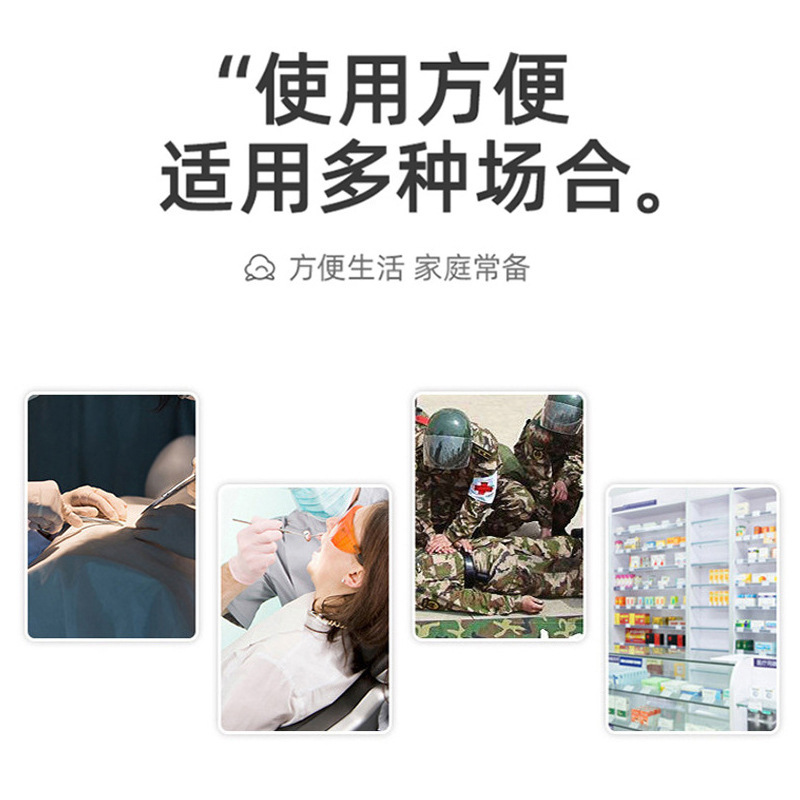 工厂直营免缝胶带无敏透气胶布减张贴伤口拉合胶带创口缝合贴详情图2