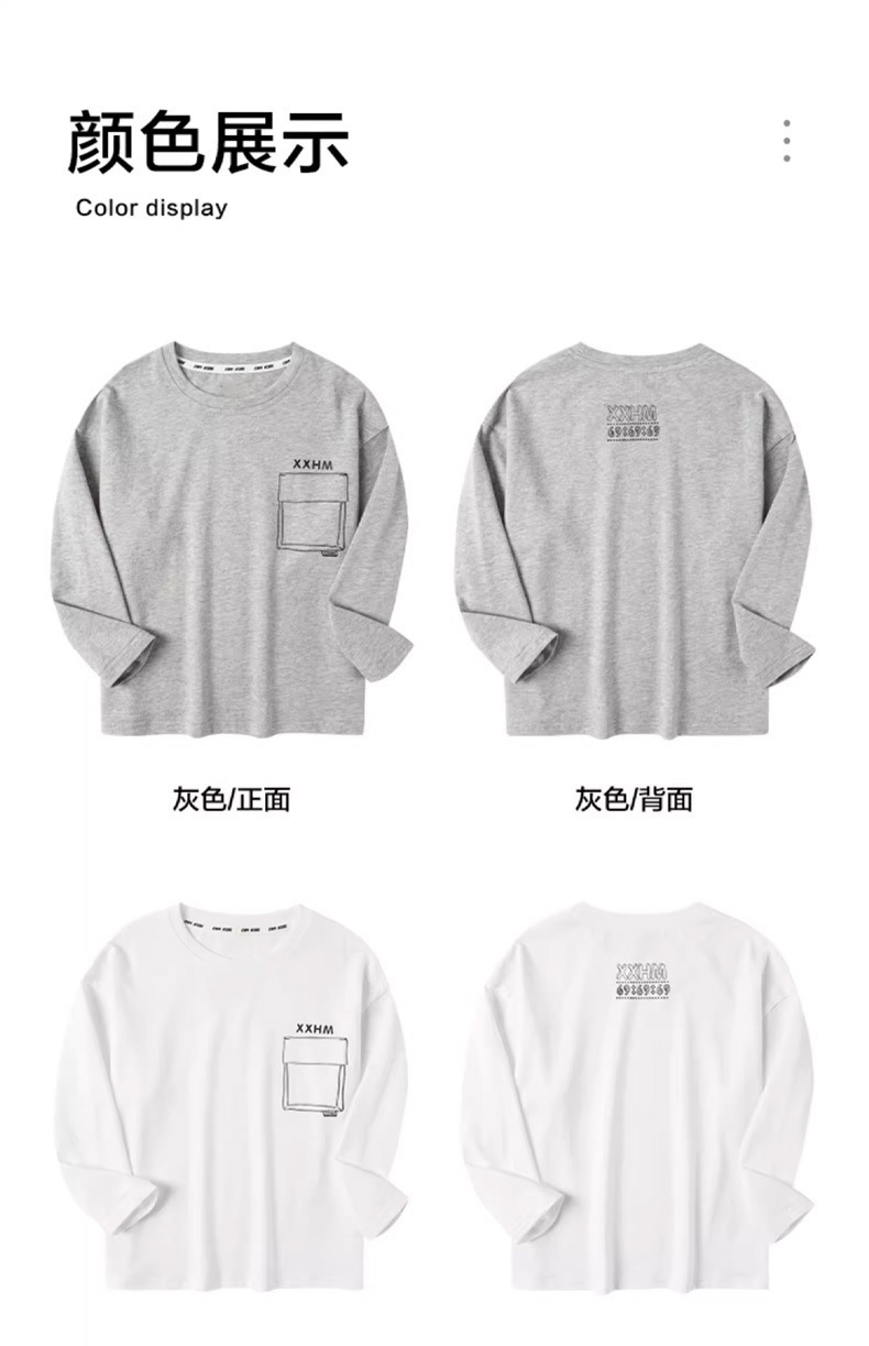 童装男童长袖t恤儿童2025新款纯棉内搭上衣宽松圆领打底衫衣服潮详情8