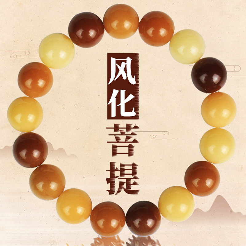 黄风化菩提根手串12MM白玉菩提子佛珠文玩男女绕指柔学生盘玩手链