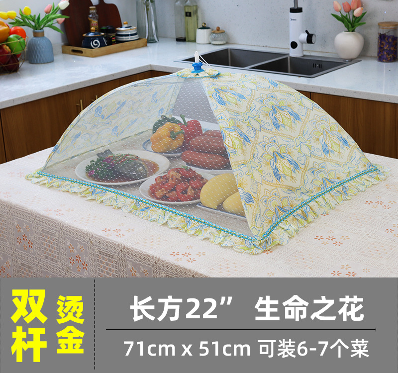 家用防尘罩实物图