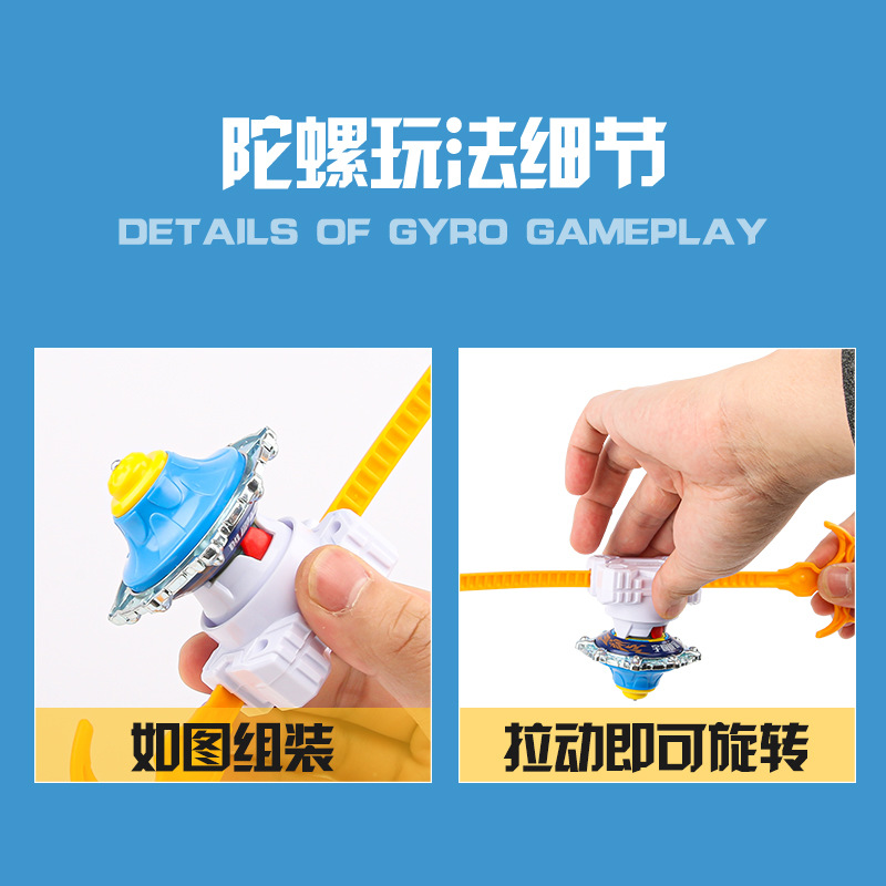 New alloy children's toys with handles, rotating whirlwind, double battle gyroscope, boys' street stall night market toys Application Scenario