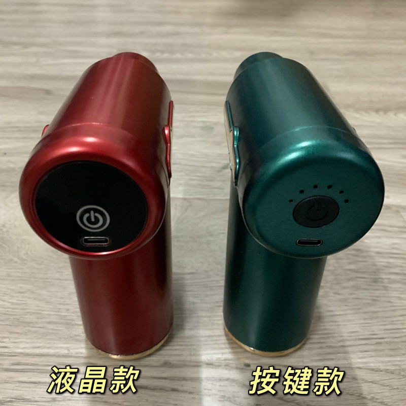 电动按摩器实物图