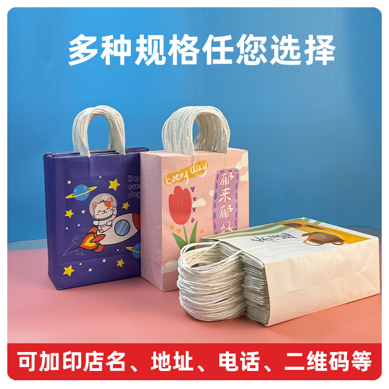 黑卡牛皮纸袋大容量礼品包装纸袋定制服装手提袋店白卡礼品袋定制