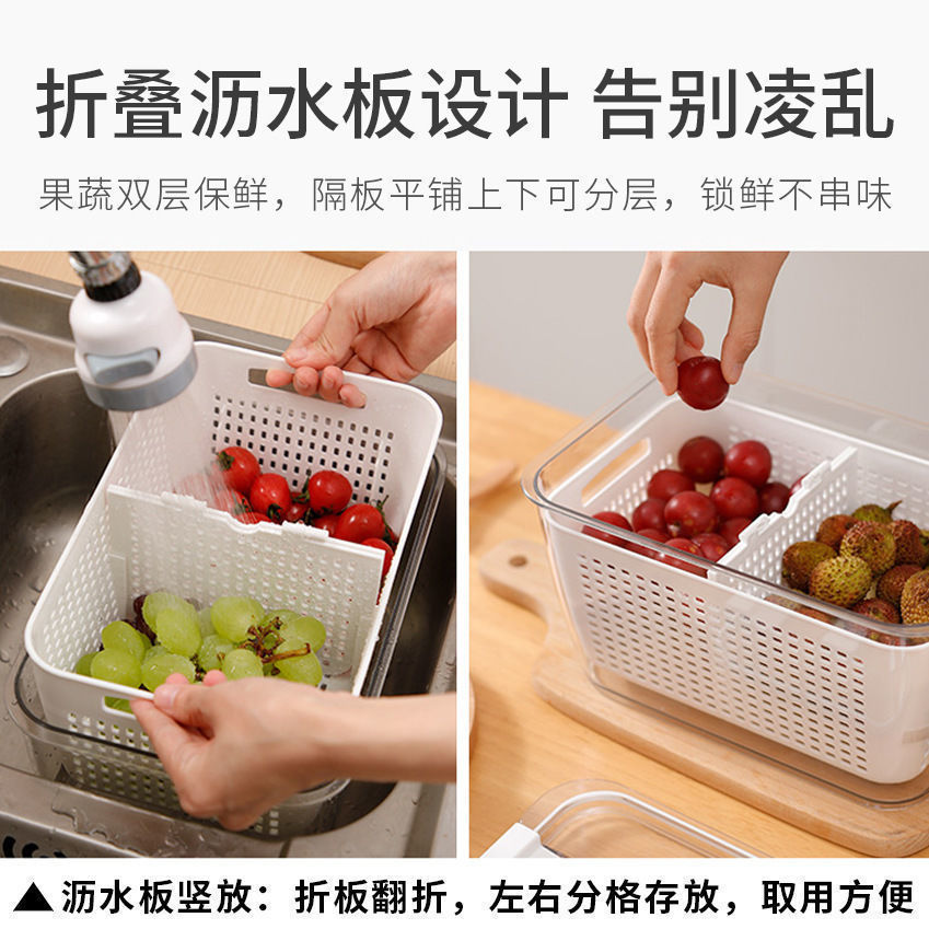 日式保鲜沥水产品图