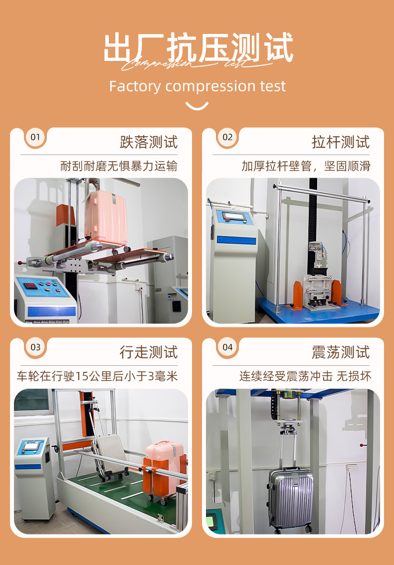 密码锁旅行箱万向轮静音拉杆箱加厚铝合金框抗压​PC+ABS行李箱详情12