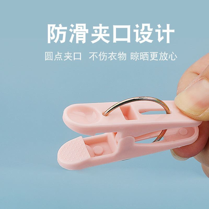 塑料夹子晾衣夹
