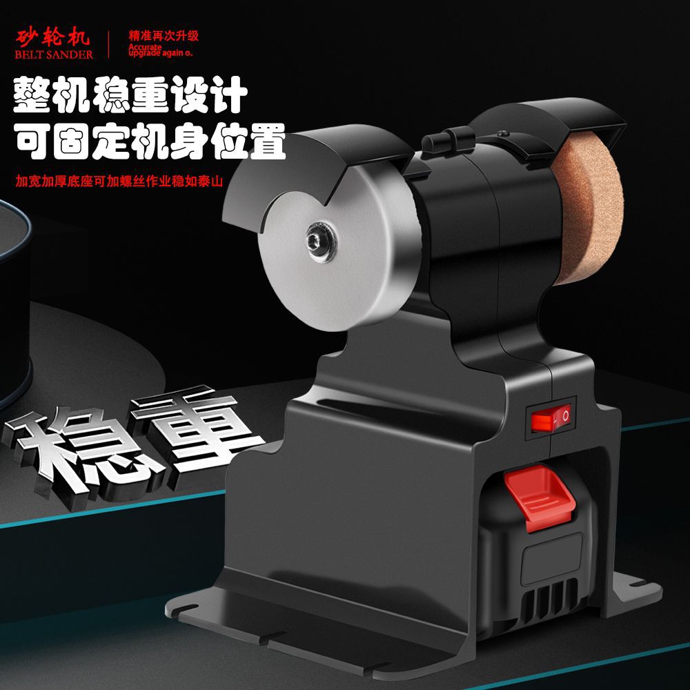 Household desktop small electric rust removal, polishing and grinding machine, fully automatic double-wheel grinding machine Application Scenario