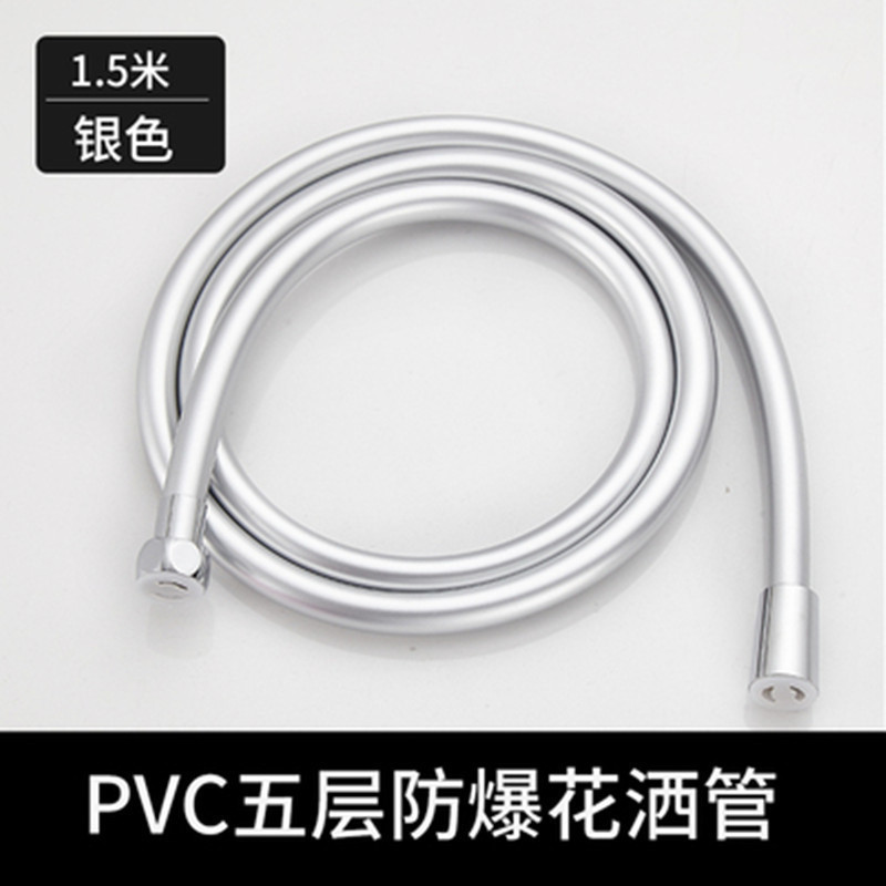 Shower Hose General Shower Hose Pvc Shower Hose Thickened Anti-Wound, Explosion-Proof Pressure Manufacturers Shower Hose details Picture