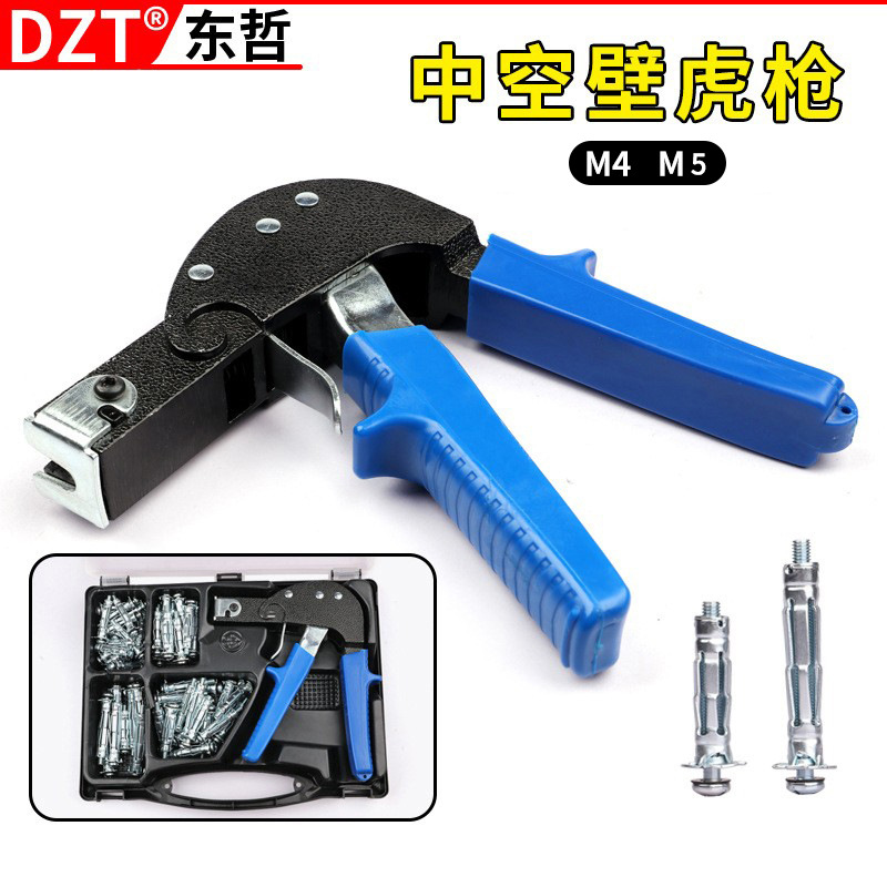 72-piece set of hollow gecko gun riveting gun, riveting gun set, M4M5 gypsum board and wood board riveting gun tool set