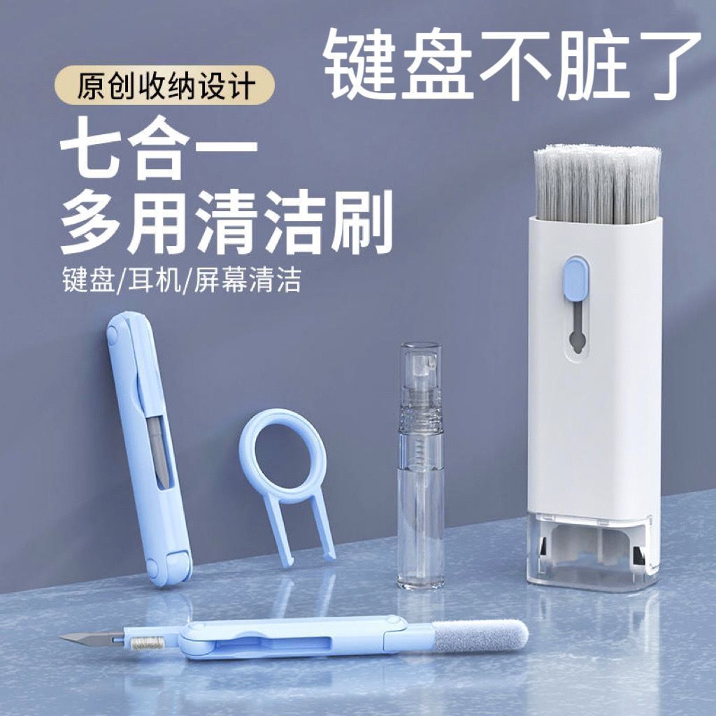 Keyboard cleaning brush, special brush for computer mechanical dust removal