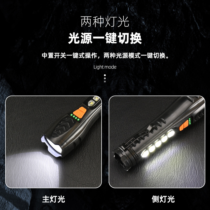 手电筒/强光手电筒/手电/手压电筒/电棒细节图