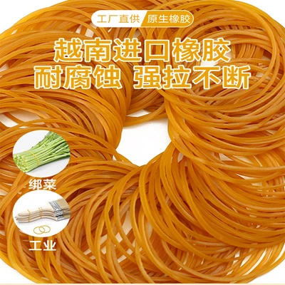 High Elastic Rubber Band Black Disposable Rubber Band Like Leather Ring Widened Cow Leather Band Yellow Rubber Ring Wholesale