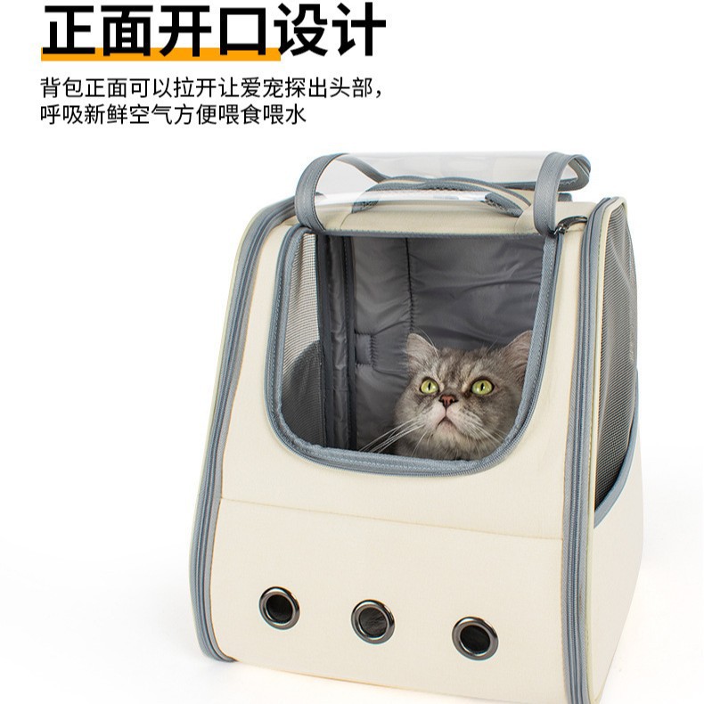 Cat bags, large-capacity portable double-shoulder cat bags, pet backpacks, cat cages, dog bags for cats, pet supplies Application Scenario