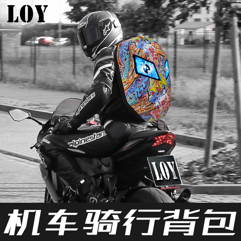 loy Iron Man Motorcycle Rider Backpack, LED Lighting, DIY patterned shell helmet, motorcycle waterproof bag Specification image