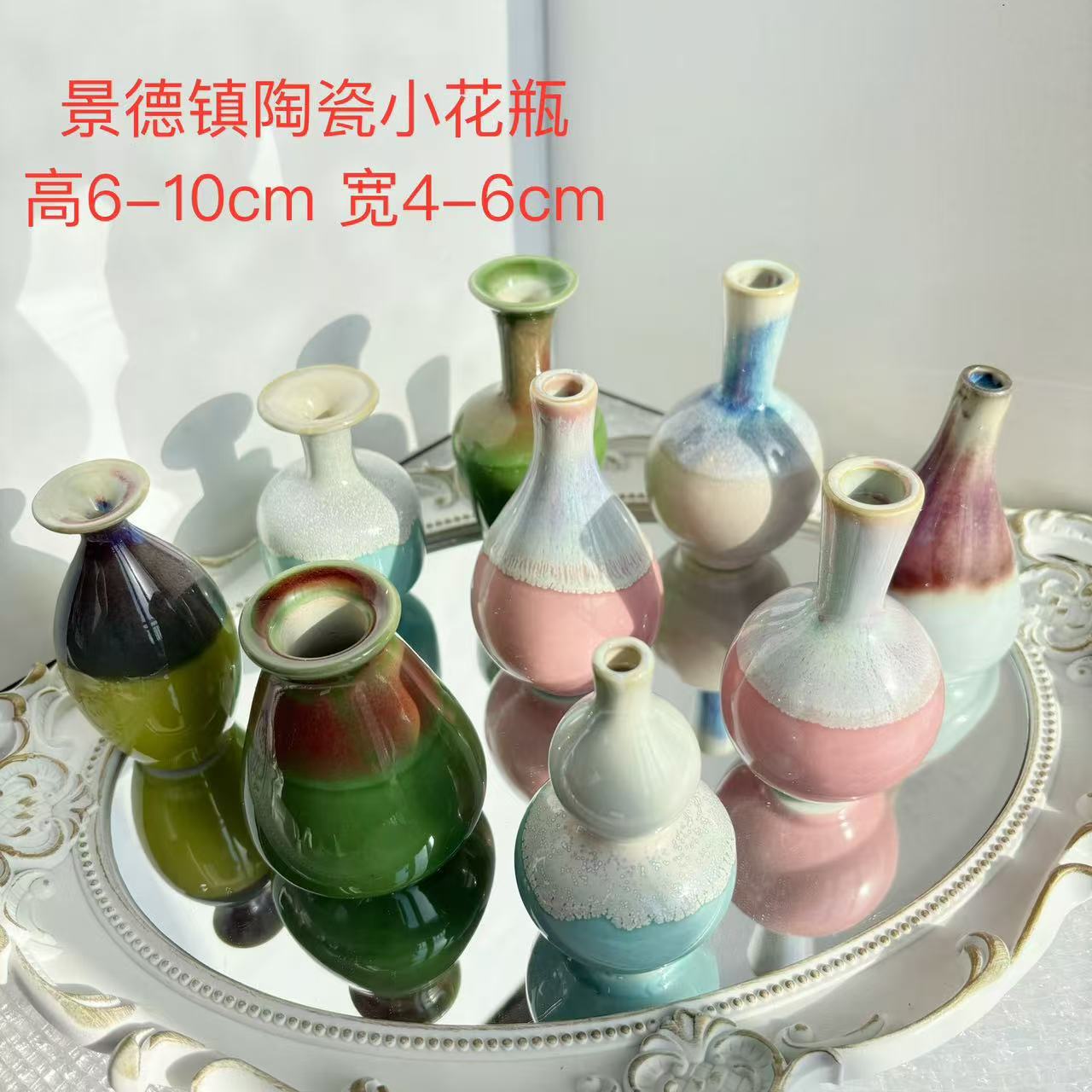 景德镇陶瓷花瓶迷你摆件批发办公室桌面插花器皿ins风陶瓷小花瓶
