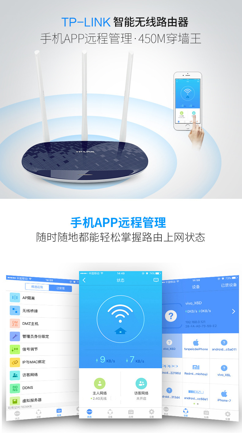 وبطاقة الشبكة الثلاثية الهوائي TL-WR886N من طراز TP P-LINK، تستخدم أجهزة اتصال لاسلكي من طراز TL-WR886N تعمل عبر خطوط اتصال سلكية عالية السرعة عبر الجدران pic 1
