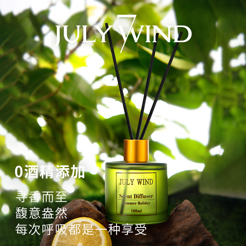 JulyWind无火香薰精油客厅卫生间除臭厕所持久留香网红礼品摆件