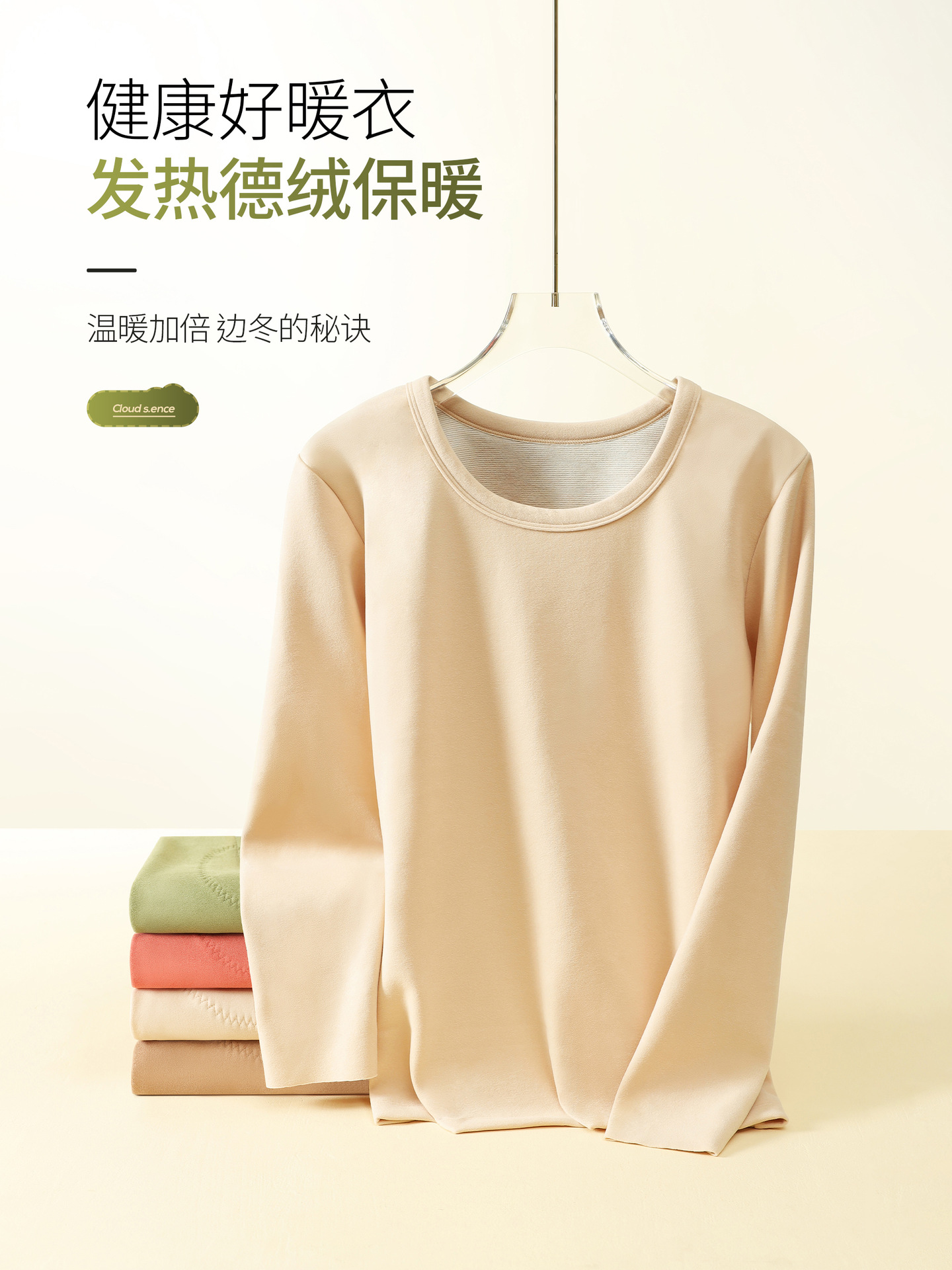 Full Body Seamless Velvet Mulberry Silk Women's Warm Set With Velvet Self-Heating Body Tight Long Underwear Winter details Picture