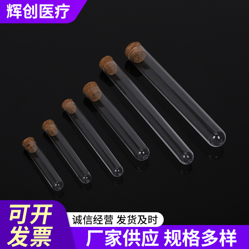 Plastic test tubes 16*100, 15*150, 16*150, 20*150, cork test tubes with 20ml cork stoppers Specification image