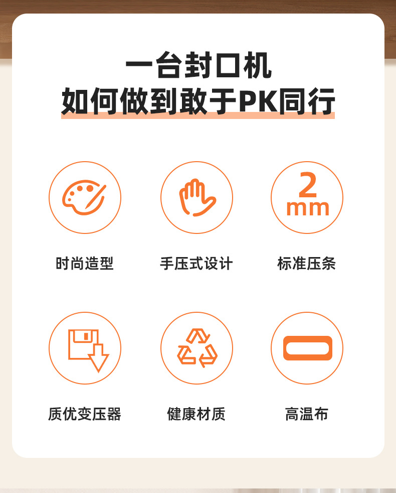 跨境200型手压封口机铁壳小型家用薄膜铝箔塑封机手动商用封袋机详情3