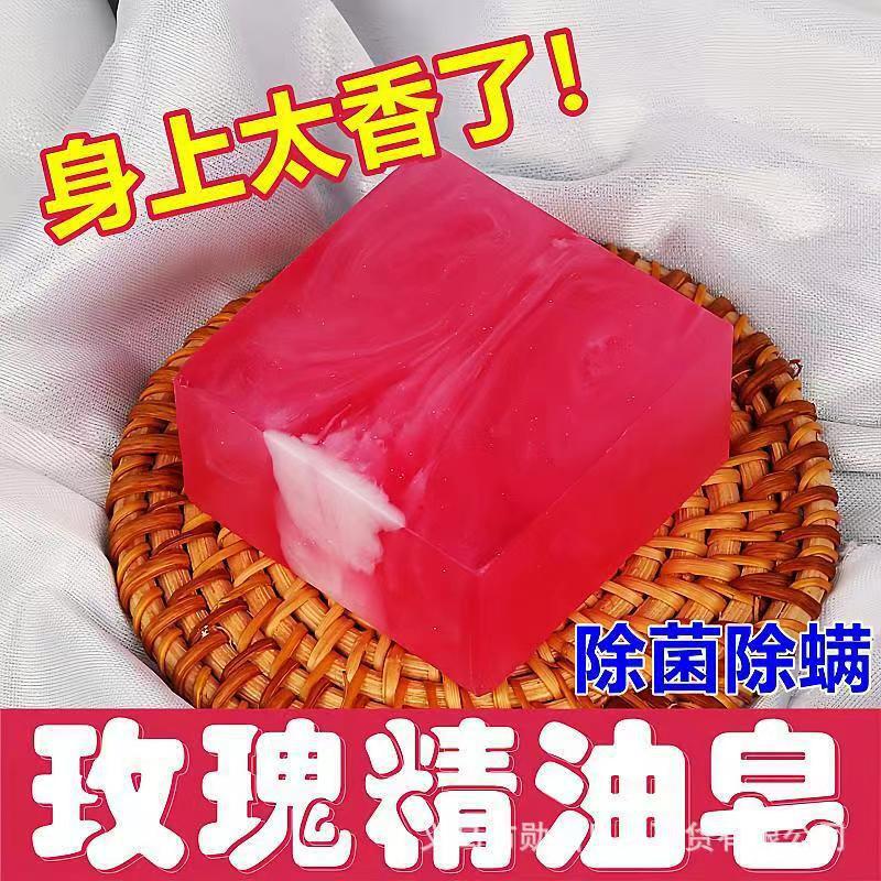 全新升级玫瑰花香皂玫瑰女士香水皂玫瑰香薰精油皂持久留香
