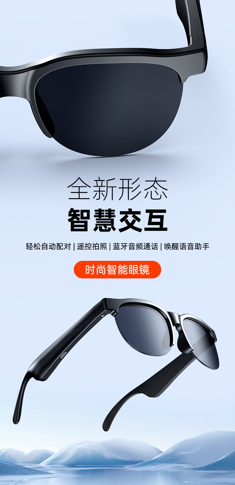 新款智能ai蓝牙翻译眼镜通话户外运动智能眼镜跨境新品实时传译详情1