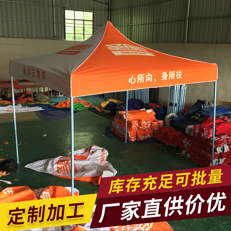 Factory wholesale 3*3 advertising folding tents, logo design provided by customers, outdoor business exhibition four-corner advertising tents Application Scenario