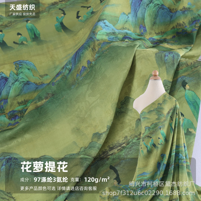 厂家直供 香云纱荷花花萝提花印花布料 旗袍童装家居服面料