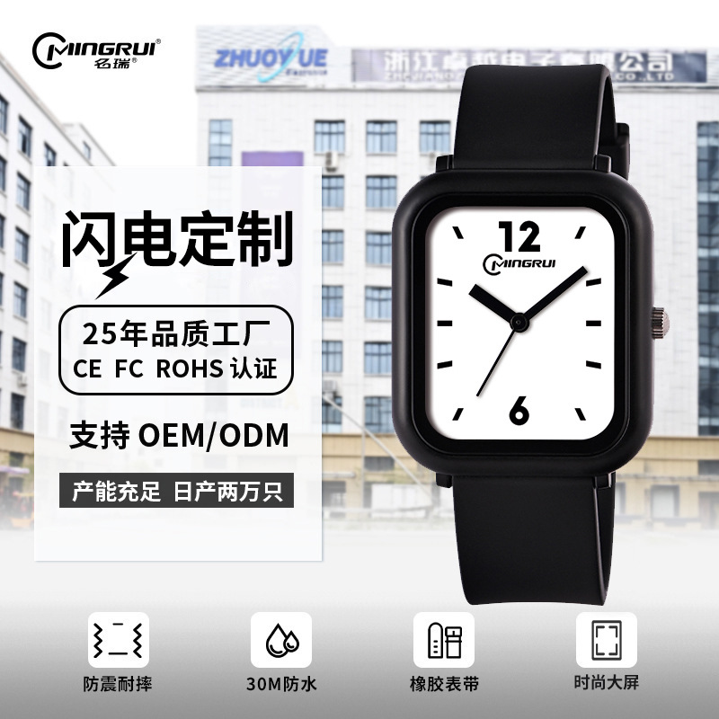 学生考试腕表简约潮流防水石英表男女中学生指针手表可定制改logo